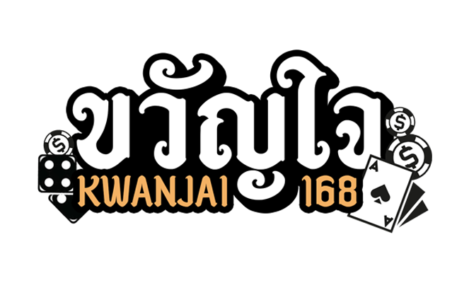 ขวัญใจ168 จุดหมายใหม่แห่งความบันเทิงออนไลน์ที่ครบครัน
